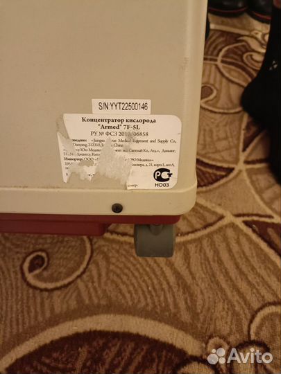 Кислородный концентратор армед 7 f 5 l