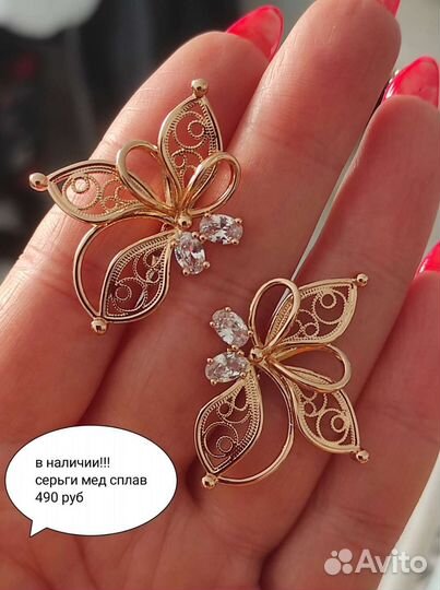 Ювелирная бижутерия дубайское золото