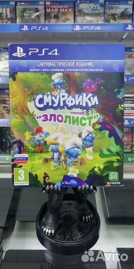 Смурфики: операция Злолист PS4 - обмен - прокат