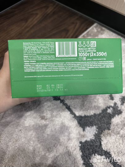 Детское питание смесь nestogen 2