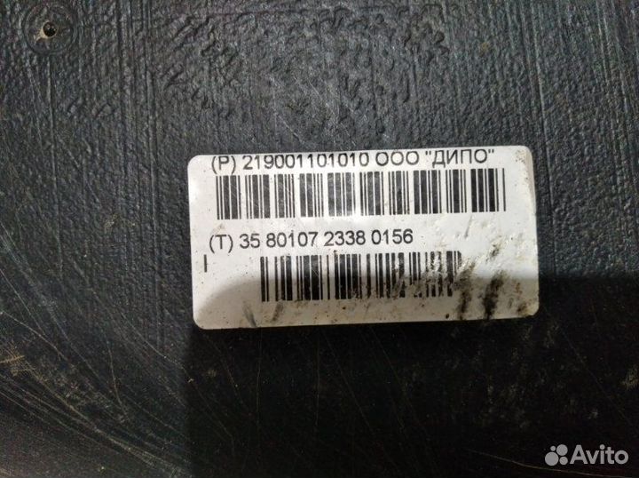 Бак топливный LADA Granta 2019