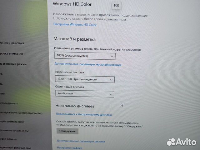 HP Omen 17-AN040UR i7-7700HQ 12Gb/1128SSD/6Gb Чек
