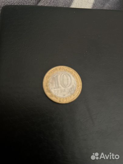 Коллекционная монета