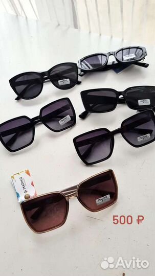 Солнцезащитные очки женские и мужские