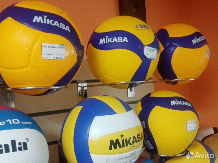 Волейбольный мяч