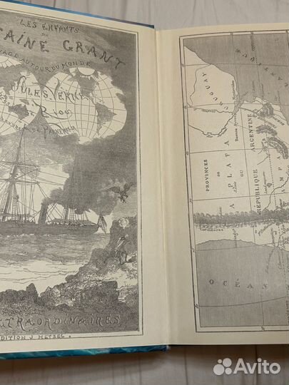 Жюль Верн. Дети капитана Гранта