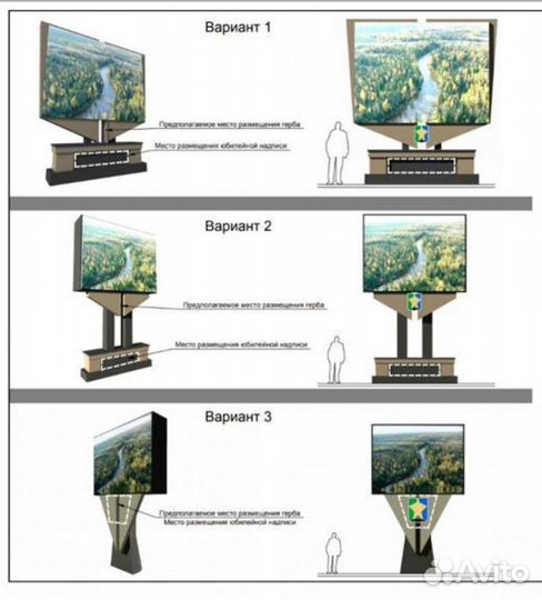 Бегущая строка led экран настройка ремонт продажа