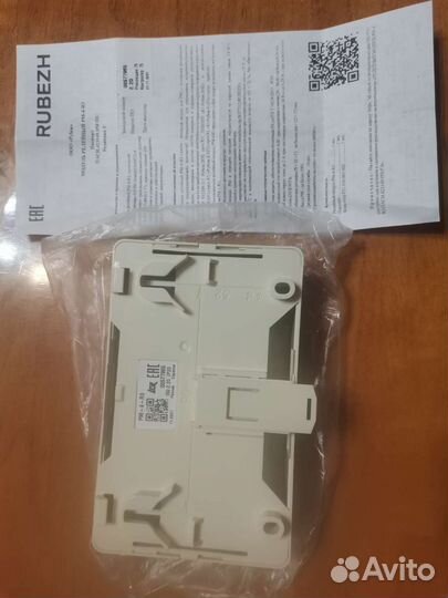 Модуль релейный RM-4-R3