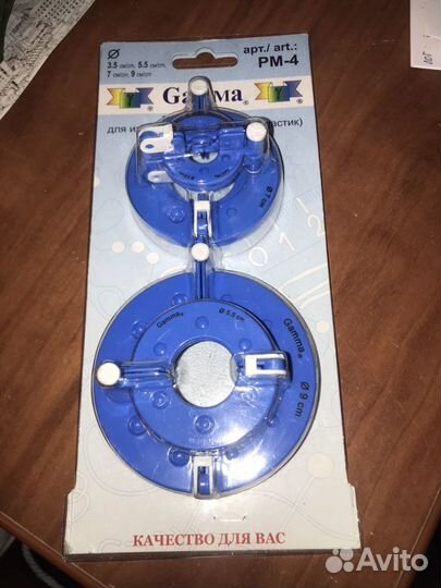 Набор для изготовления помпонов