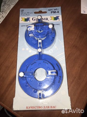 Набор для изготовления помпонов