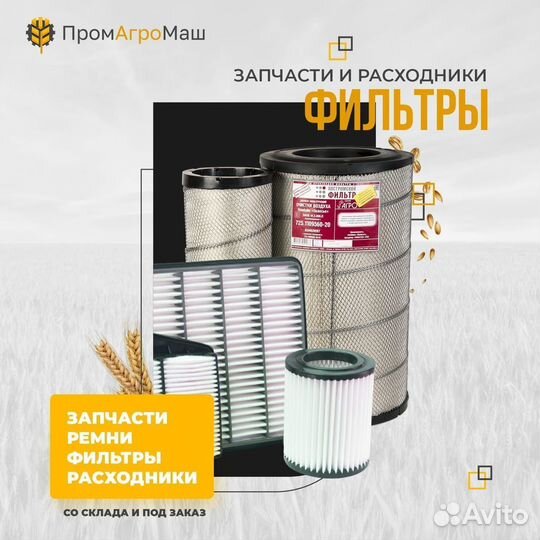 Фильтр масляный Q-Filter QO600202 (476954, F003041