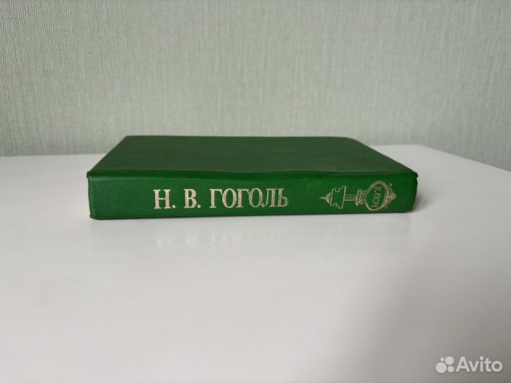 Гоголь Н.В. Вечера на хуторе близ Диканьки