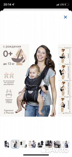 Эргорюкзак