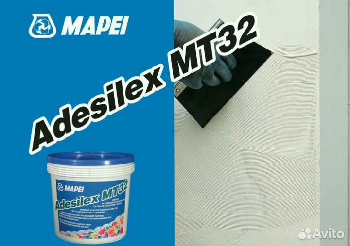 Adesilex MT32 клеевая смесь