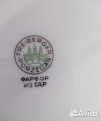 Германский фарфоровый сервиз