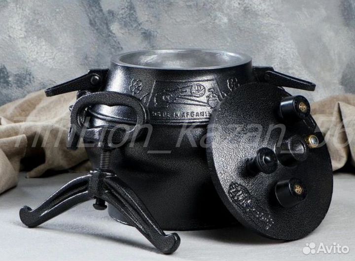 Афганский казан