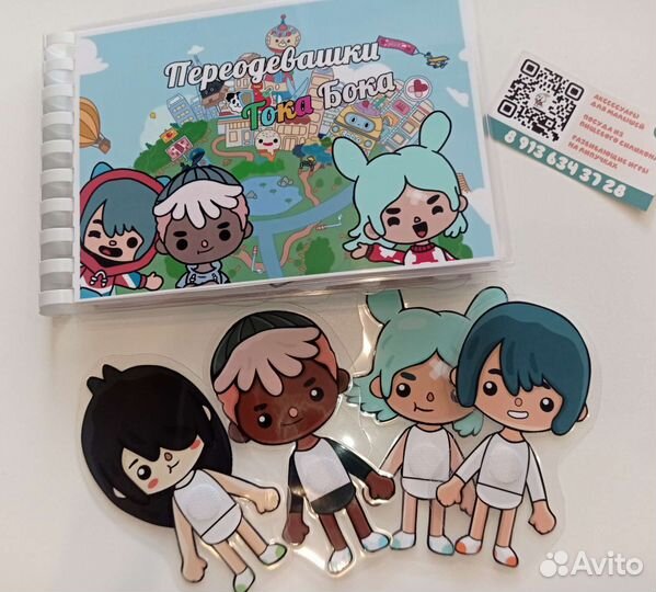 Тока Бока альбом на липучках, переодевашки