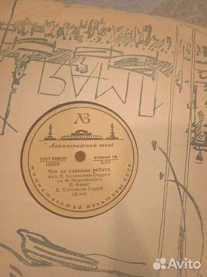 Грампластинки