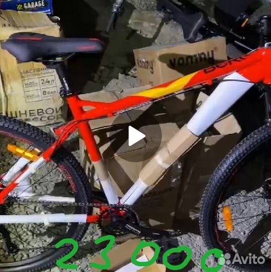Горный велосипед 27 5