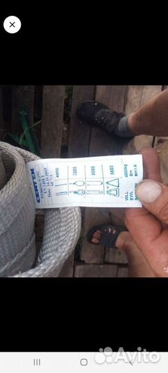 Динамическая стропа