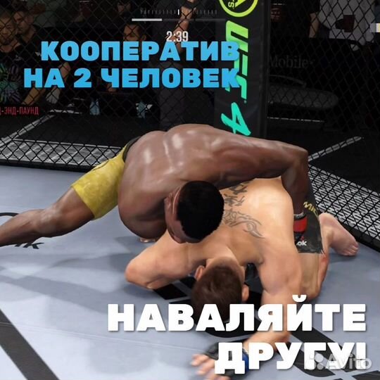 UFC 4 (PS4)