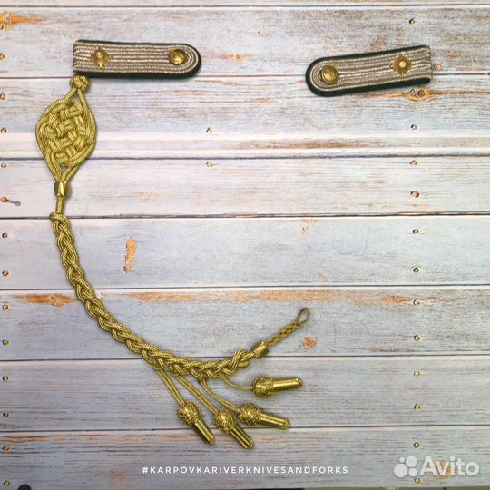 Стрелковый шнур с погонами / желуди, Германия