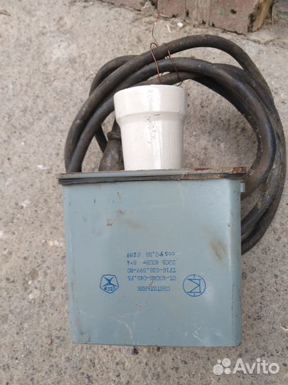 Промышленный Светильник