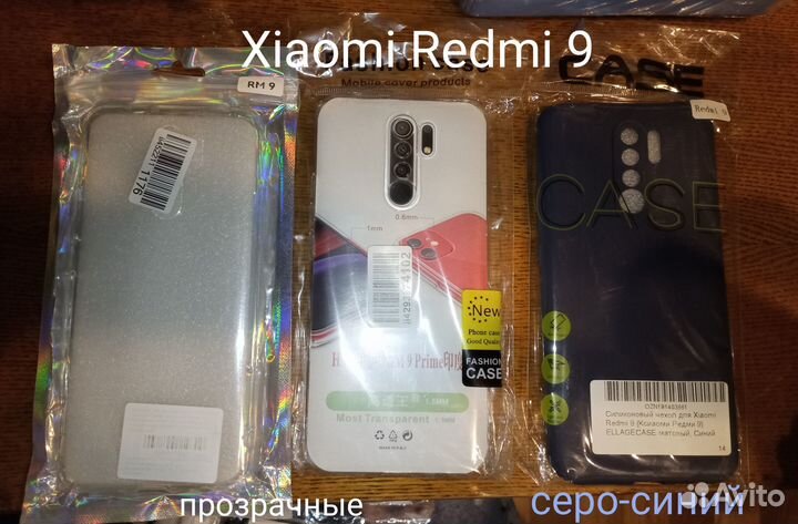 Чехол xiaomi redmi 6, 6a, 9