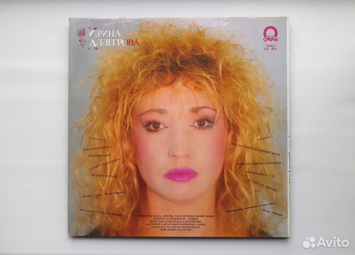 Грампластинки