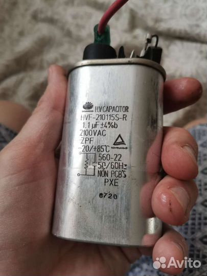 Конденсатор