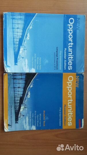 Учебники по английскому языку. Б/У