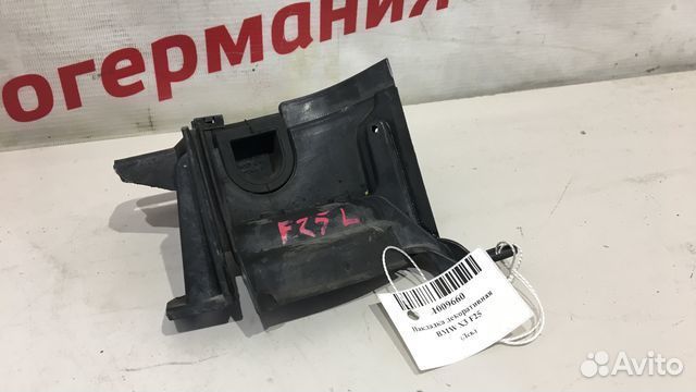 Накладка декоративная Bmw X3 F25