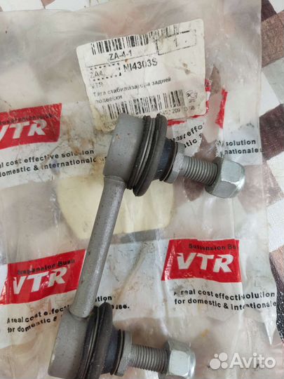 Тяга стабилизатора задней подвески VTR NI4303S