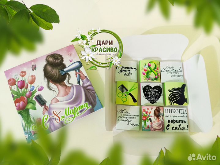 Шокобокс на 8 марта мастерам красоты