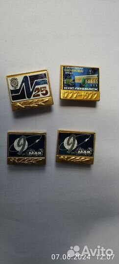 Значки ситалл