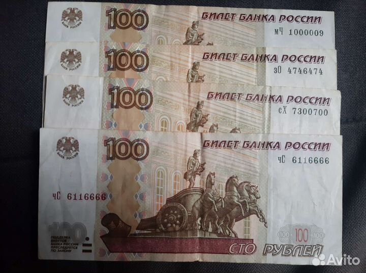 Купюры с красивыми номерами