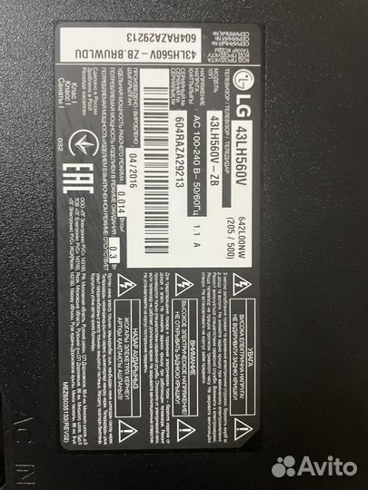 Телевизор lg 43