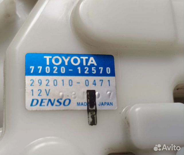 Фильтр топливный погружной в бак Тойота Королла