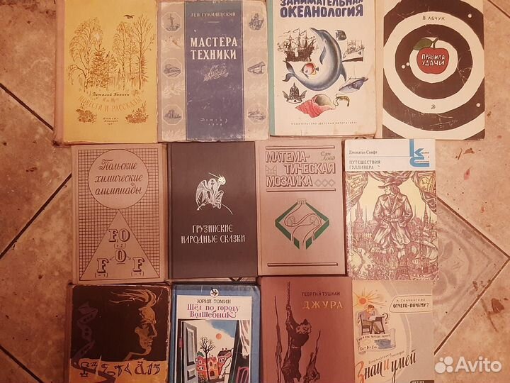 Детские книги
