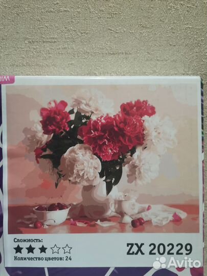 Картины Новые по номерам на подрамнике 40х50