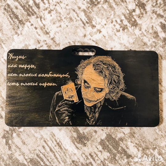 Нарды Джокер
