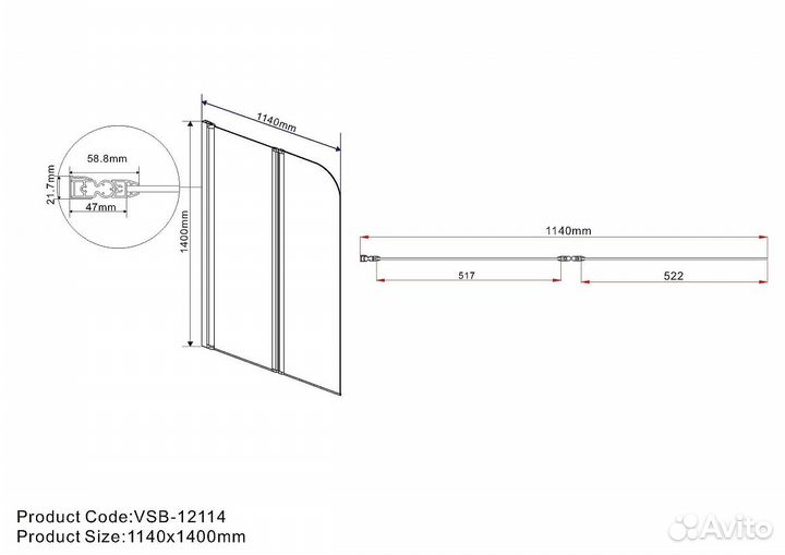 Душевая шторка Vincea VSB 1140х1400 черный VSB-12114CLB