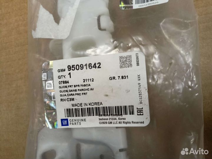 Кронштейн переднего бампера правый chevrolet spark