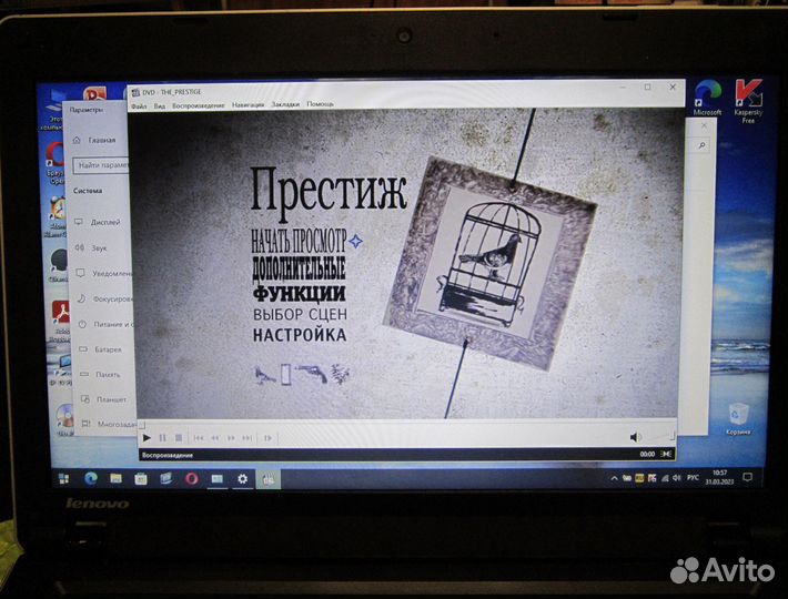 Lenovo Edge i3