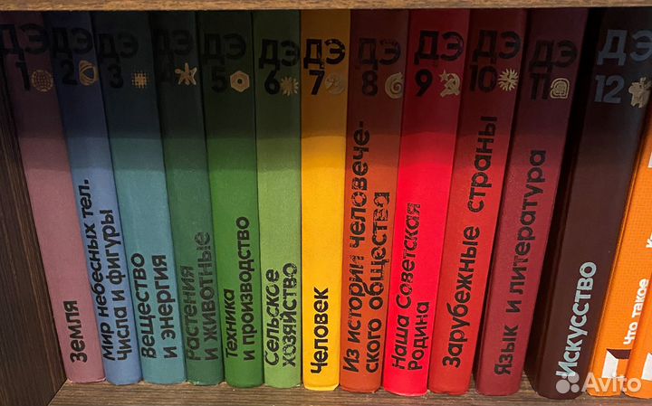 Детская советская энциклопедия