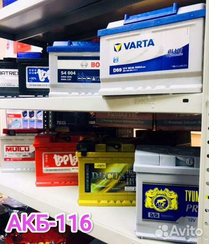 Аккумуляторы на авто. 60 Ah,75 ah-100 ah. Доставка