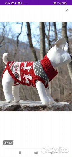Свитер для собаки средних пород