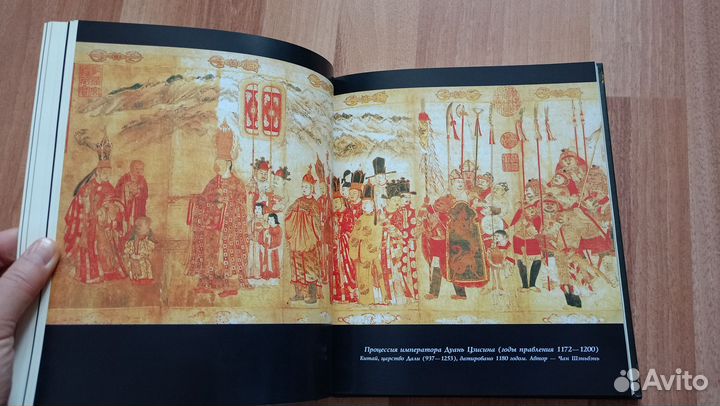 Книга Искусство войны сунь-цзы