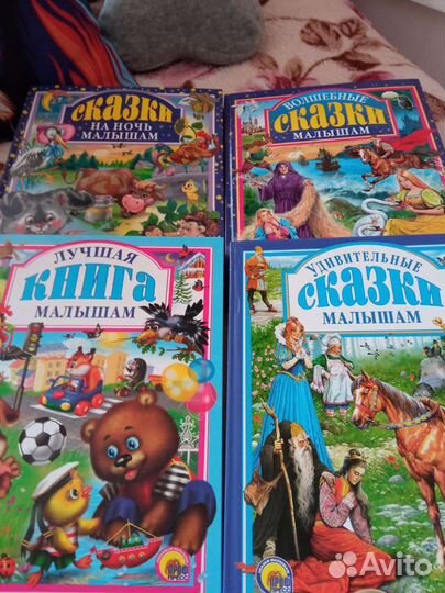 Детские книги новые