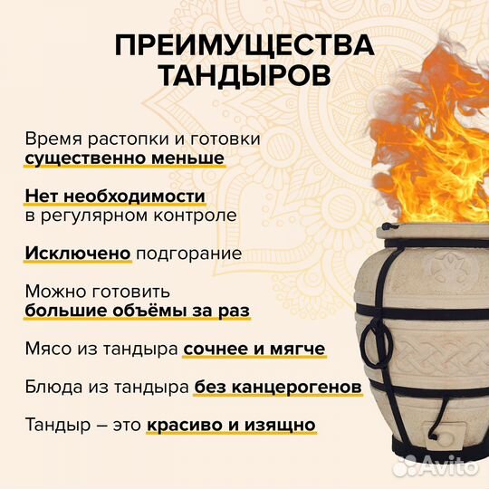 Тандыр новый